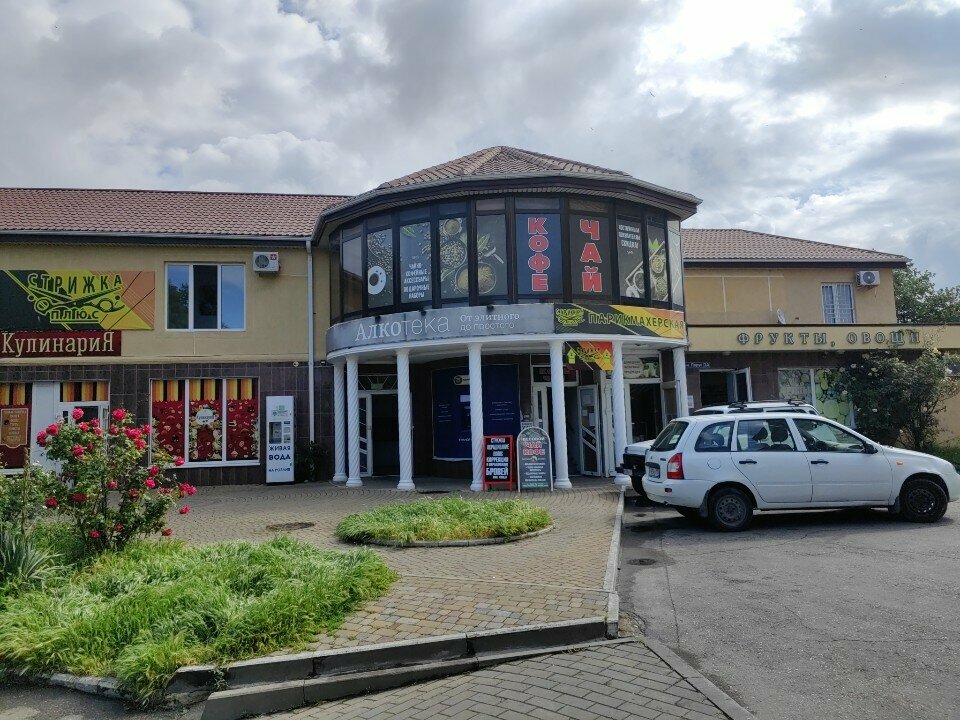 Tea shop ChayKoff, Gelendgik, photo