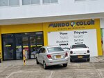 Mundo color (Valle del Cauca, Municipio de Santiago de Cali, Comuna 19, Avenida Roosevelt, 37A-26), paintwork materials