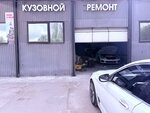 Kuzov Club (Kirpichnye Vyemki Street, 2с6) ، إصلاحات الجسم