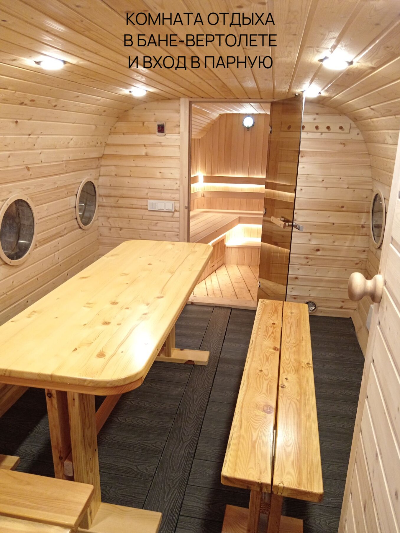 Фото Вертолёт