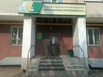 Limited liability company Kostromaselkombank (Ekskavatorschikov Street, 26) ، بنك
