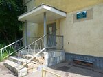 Детская стоматологическая поликлиника (Voinova Street, 33) ، عيادة خارجية لطب الأسنان