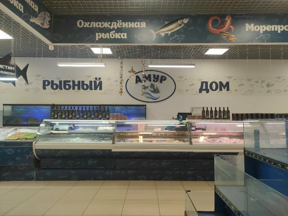 Fish and seafood Амур, Obninsk, photo
