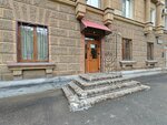 Kabinet nevrologa (ulitsa Chapayeva, 23), private practice doctors
