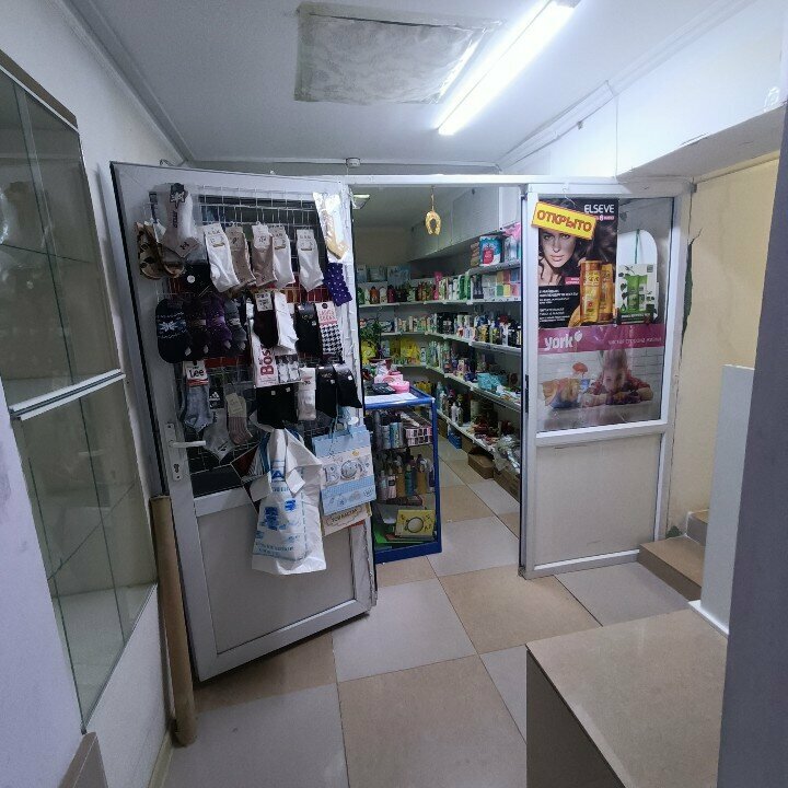 Home goods store Vsyo V dom, Astana, photo