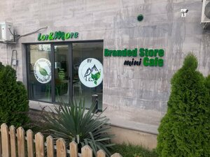 Lore &More (Yerevan, Argishti Street, 11), cafe