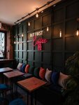 ТРУ Кофе (Moskovskaya Street, 3), cafetería