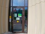 PrintBox (Moskovskiy Avenue, 145) ، خدمات طباعة
