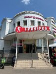 Technosfera (Zheleznodorozhny Microdistrict, Pionerskaya Street, 29с2), club for children and teenagers