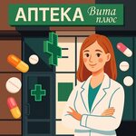 Вита плюс (ulitsa Chapayeva, 61), pharmacy