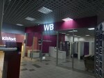 Wildberries (Zanevskiy Avenue, 38), point of delivery