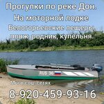 Водное такси Казанка-Павловск (prospekt Revolyutsii, 49), boat tours