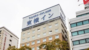Гостиница Toyoko Inn Takamatsu Hyogomachi