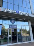 Мама Гирос (Borodinskaya ulitsa, 156/2) ، مقهى