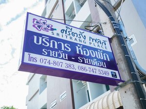 Гостиница Sritrang Place