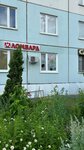 Master Sculptor (Perekopskaya Street, 34к3) ، صالون تدليك