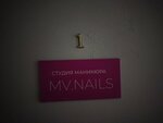 M. V. Nails (Moskovskaya Street, 9), nail salon
