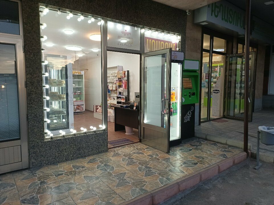 Bakery Big cakes, Ararat, photo