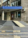 Авито (Kainskaya Street, 6), compañía logística