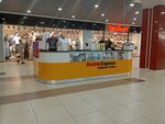 KodakExpress (ulitsa Truda, 203), stationery store