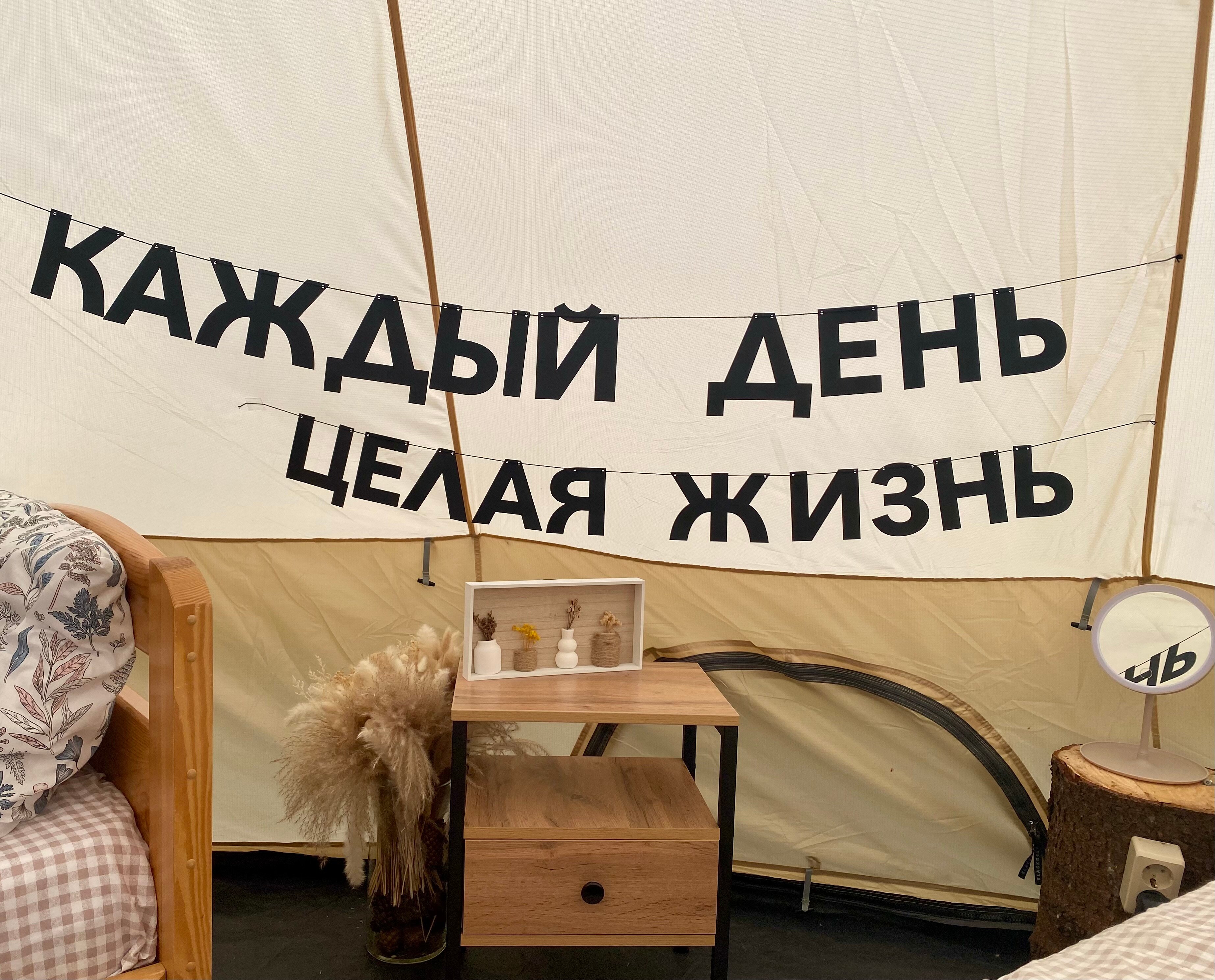 Фото Sabrina’s green house