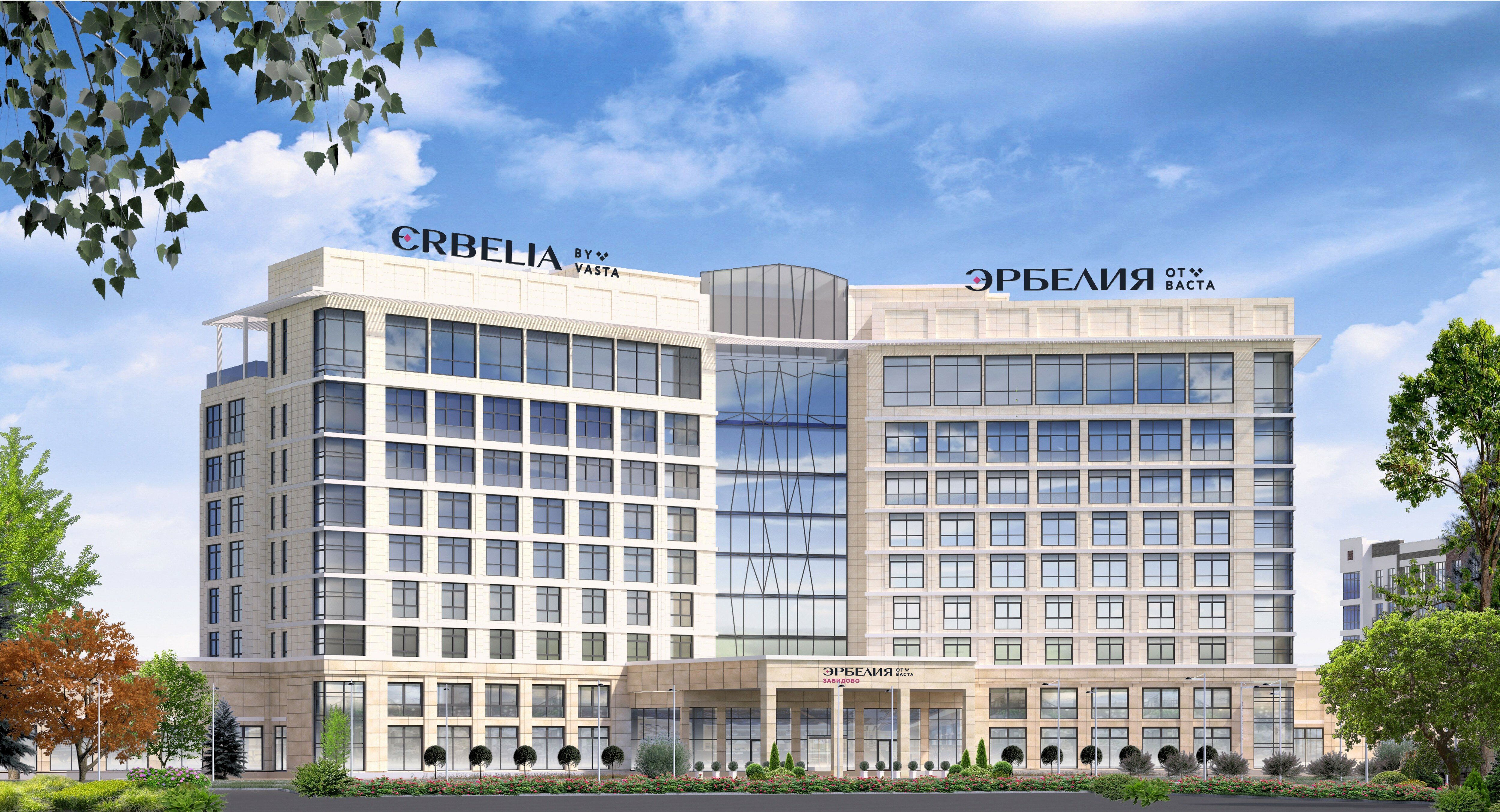 Фото Эрбелия от Васта