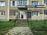 Blondi (7-y mikrorayon, 14) ، صالون تجميل