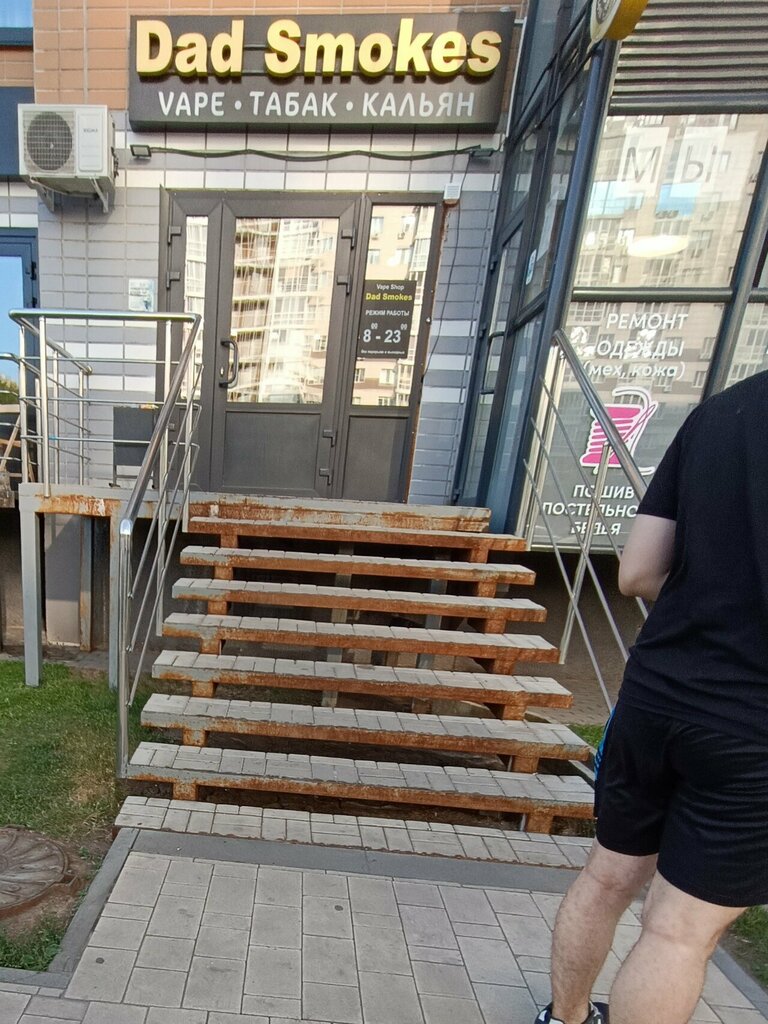 Vape shop Dad Smokes, Voronezh, photo