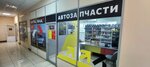 Koreana (ulitsa 3-go Internatsionala, 169), auto parts and auto goods store