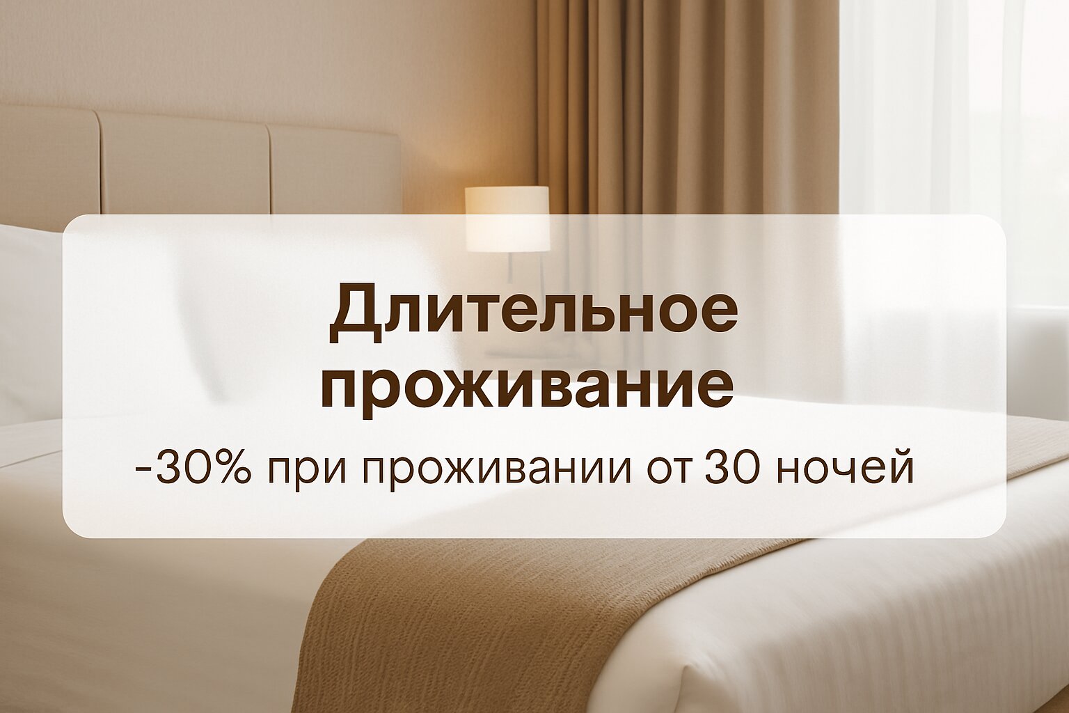 Фото Уютный Дом