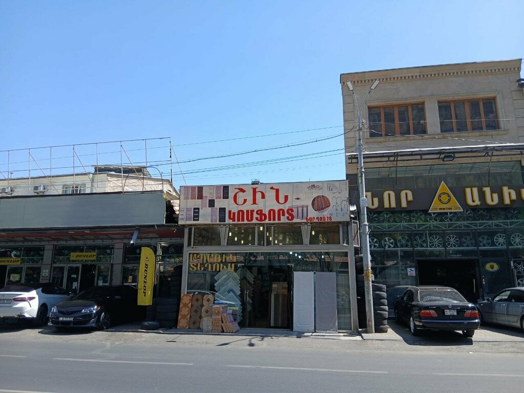 Hardware store Hk Locks, Yerevan, photo