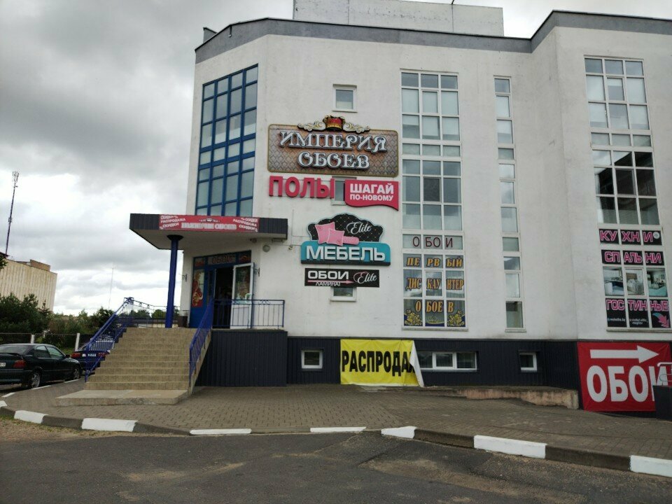 IT company No-code, Mogilev, photo