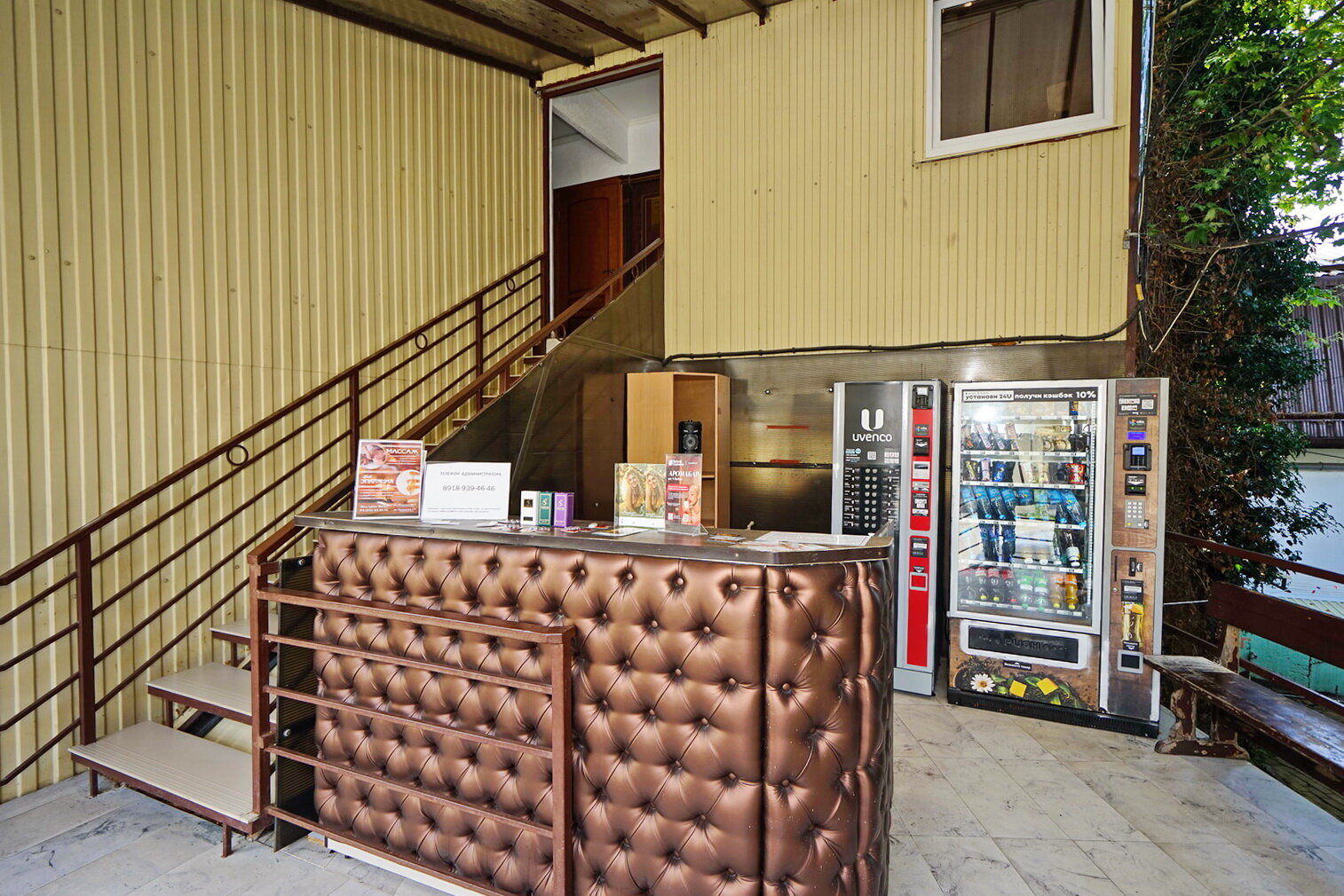 Фото Южная Гавань