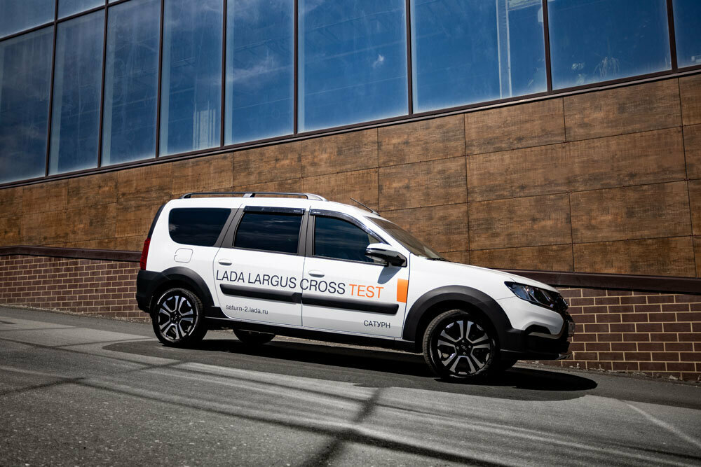 photo Сатурн, официальный дилер Lada