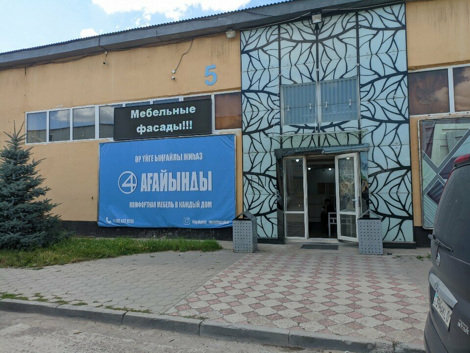 Cabinet furniture 4 Agayyndy, Astana, photo