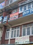 Osn nepal (Kathmandu, Ward 16), courses and master classes