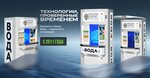 Alivewater.ru (Sovetskaya Street, 35), vending machines