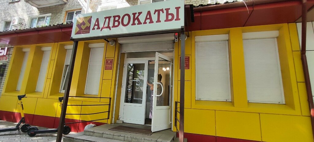 Attorney Чеботаревы и партнеры, Voronezh, photo