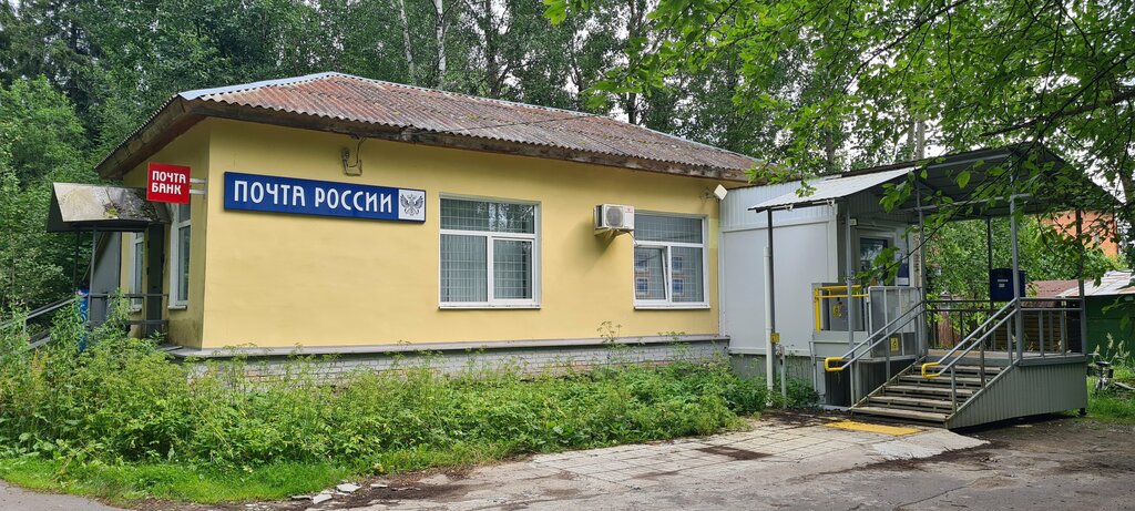 Post office Otdeleniye pochtovoy svyazi Vyritsa 188381, Saint‑Petersburg and Leningrad Oblast, photo