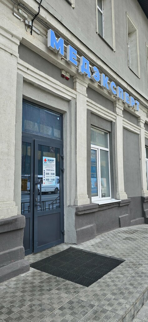 ATM Т-Банк, Bryansk, photo