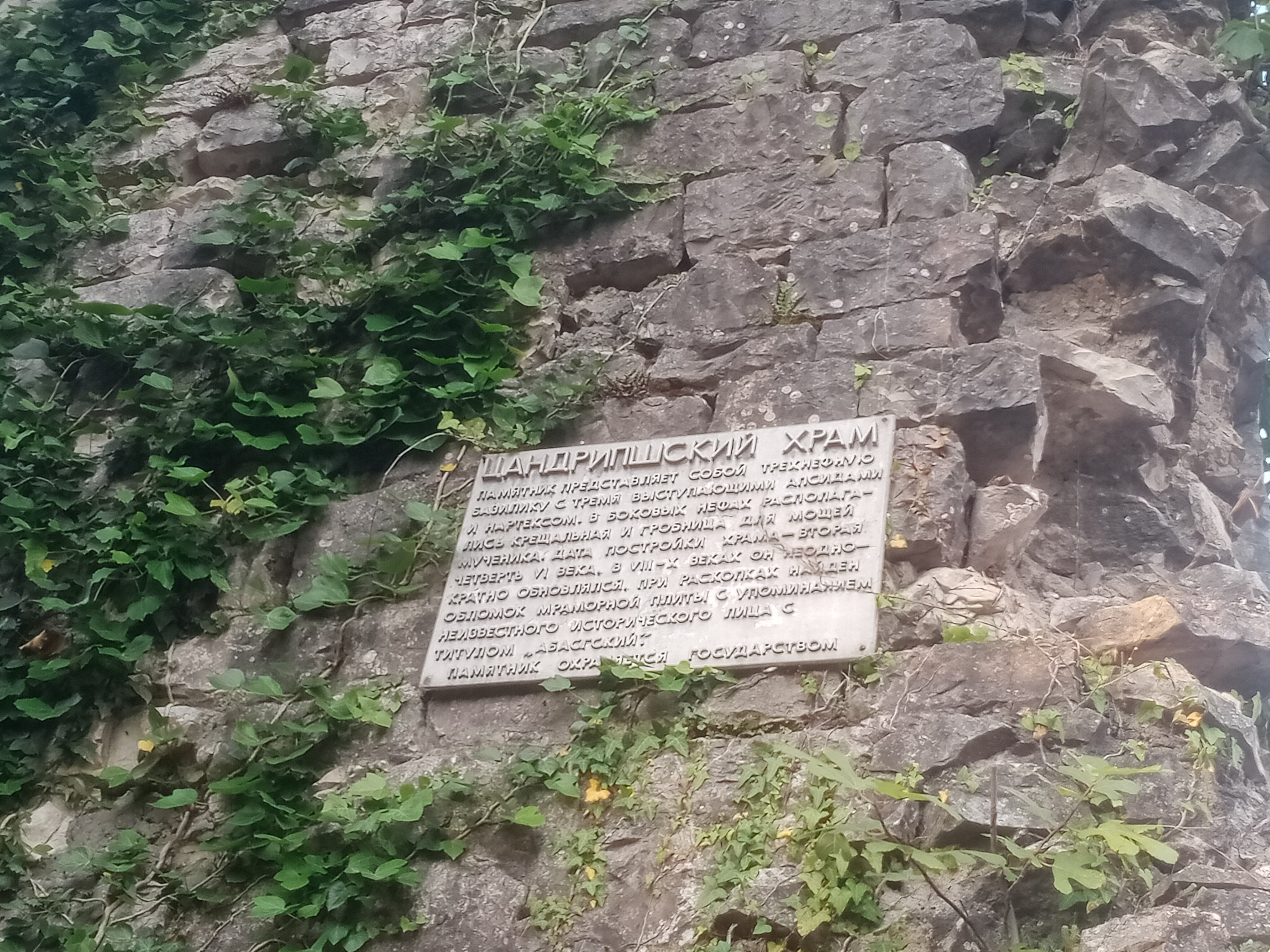 Фото Шале у моря