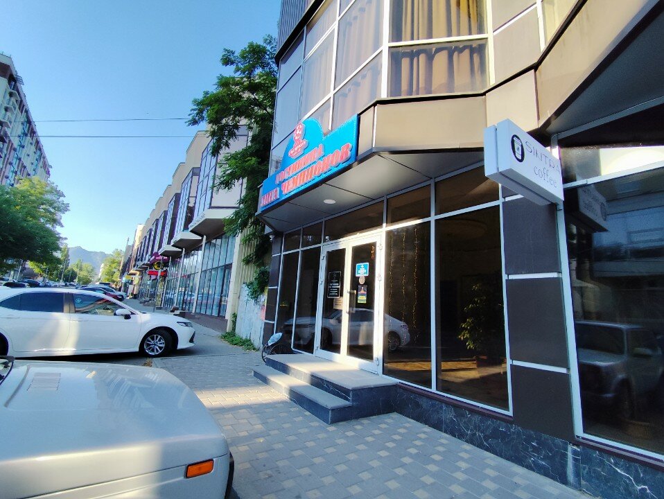 Фото Лига Чемпионов