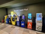 Sberbank of Russia (mikrorayon Yubileyny, Chekists Avenue, 1/3) ، محطة دفع