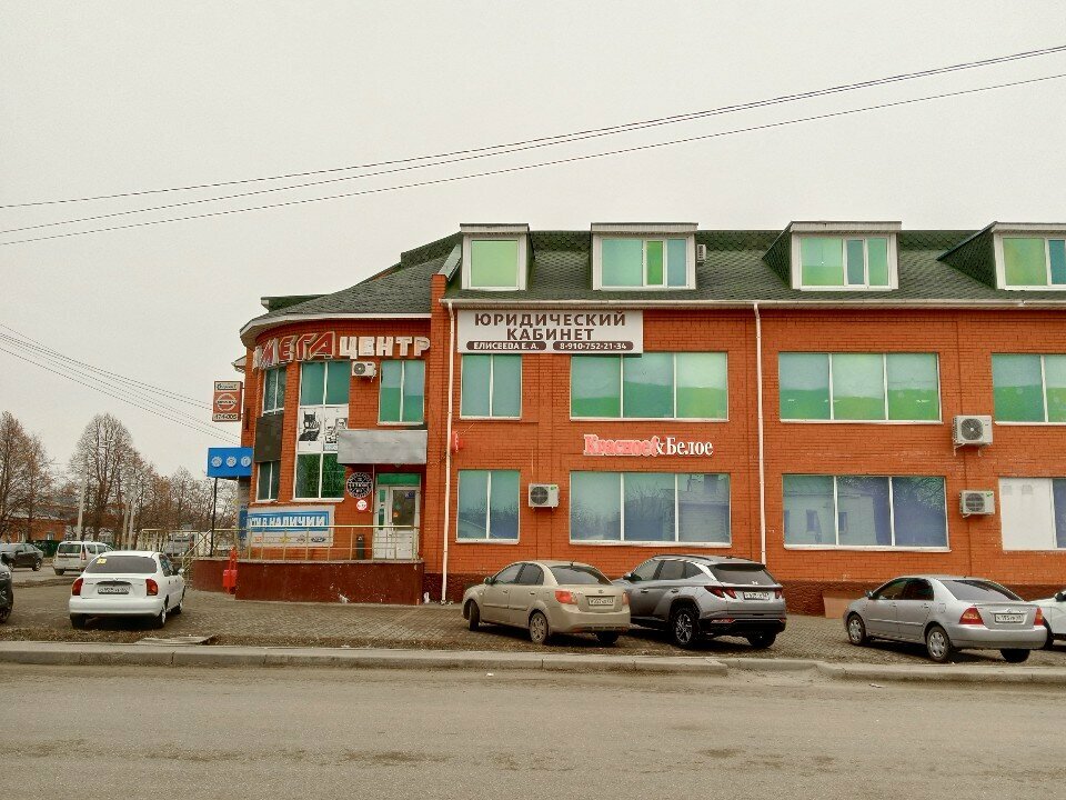 Accountants Бухгалтерское бюро № 1, Tambov, photo