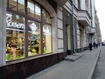 Rosenthal Studio Haus (Ispolkomskaya Street, 12), tableware shop