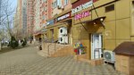 Массаж лица (ulitsa im. Geroya Sarabeyeva V.I., 3), massage salon