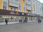 Городская Еда (Zegelya Street, 11), cafetería