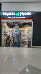 Hamelephone (Antona Petrova Street, 219Б), items for mobile phones