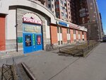 Ozon Box (Savushkina Street, 133к1Б), parcel automat