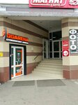 Krasnoe&Beloe (Kraynyaya ulitsa, 39), tienda de productos
